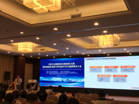 微信图片_20170719173456.png