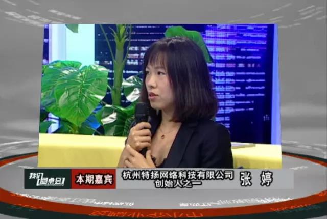 网络医院,智慧医疗 网络医院,智慧医疗