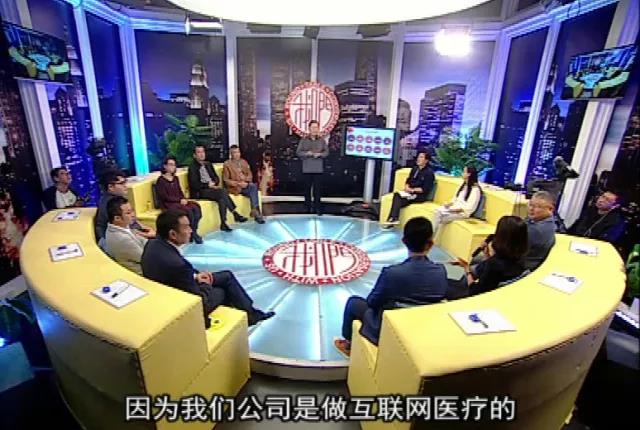 互联网医疗 互联网医疗