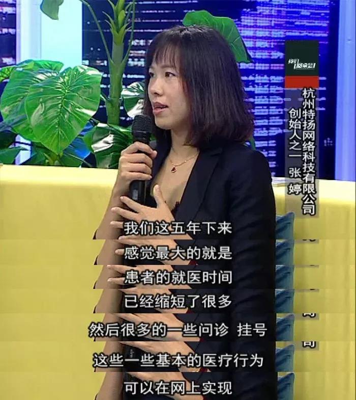 预约挂号 预约挂号