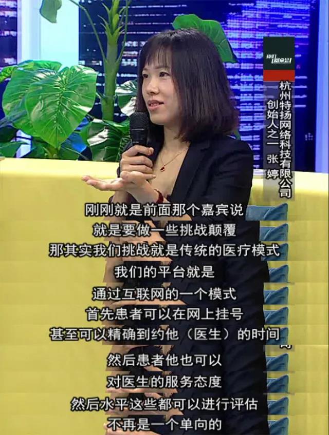 医患友好度 医患友好度