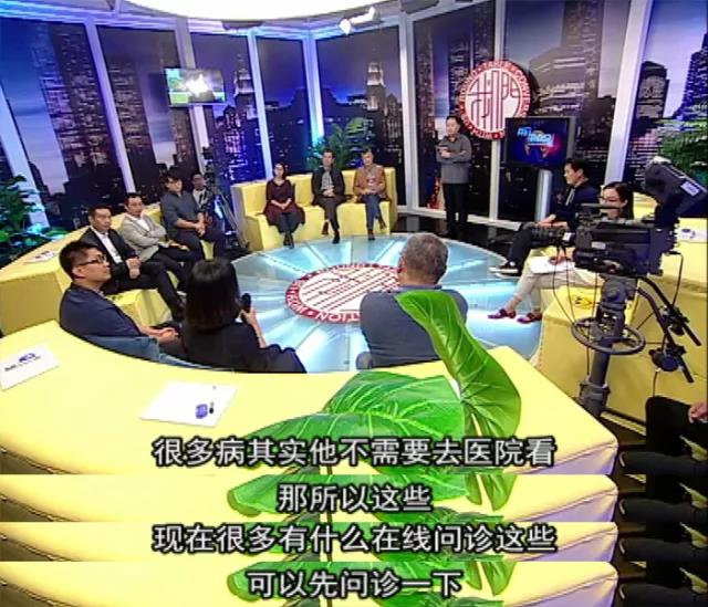 在线问诊 在线问诊