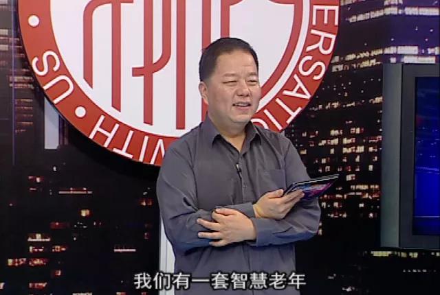 智慧老年,老年评估 智慧老年,老年评估