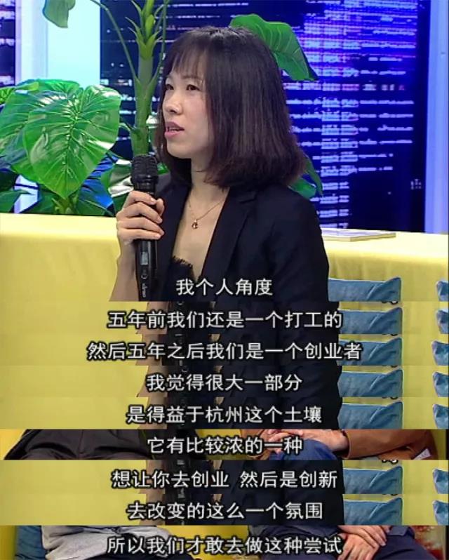 互联网创业 互联网创业