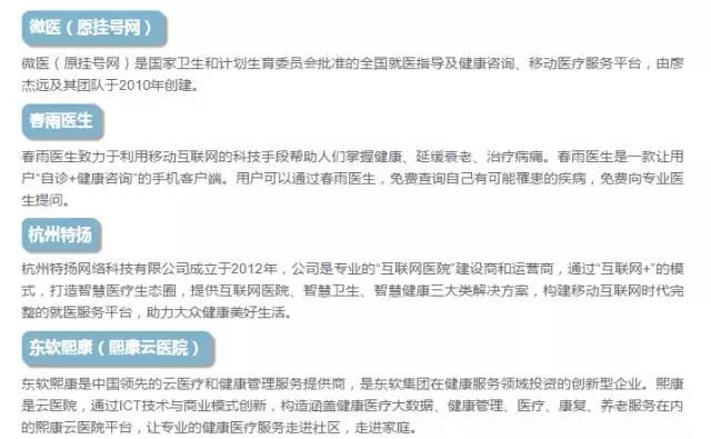 特扬网络