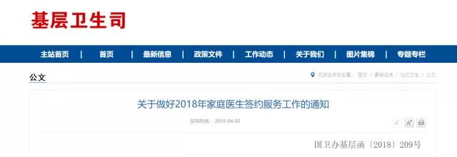 1523612607256621.jpg 微信图片_20180413174123.jpg