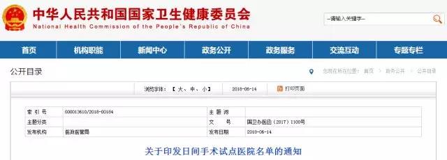 微信图片_20180705084436.jpg
