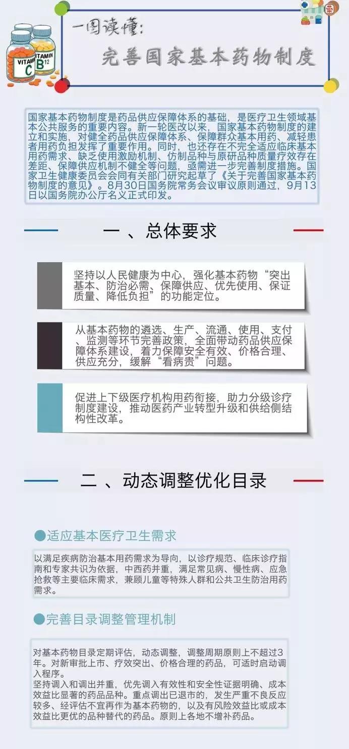 微信图片_20180926105533.jpg