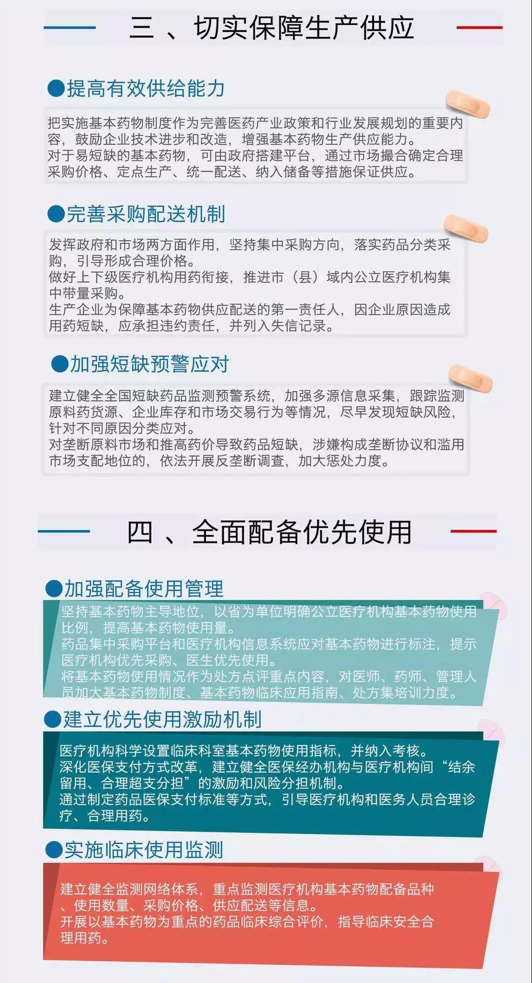微信图片_20180926105541.jpg