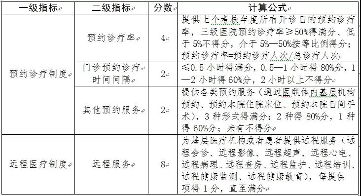 1547006571508648.jpg 微信图片_20190109120225.jpg