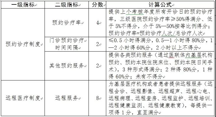 微信图片_20190109120225.jpg