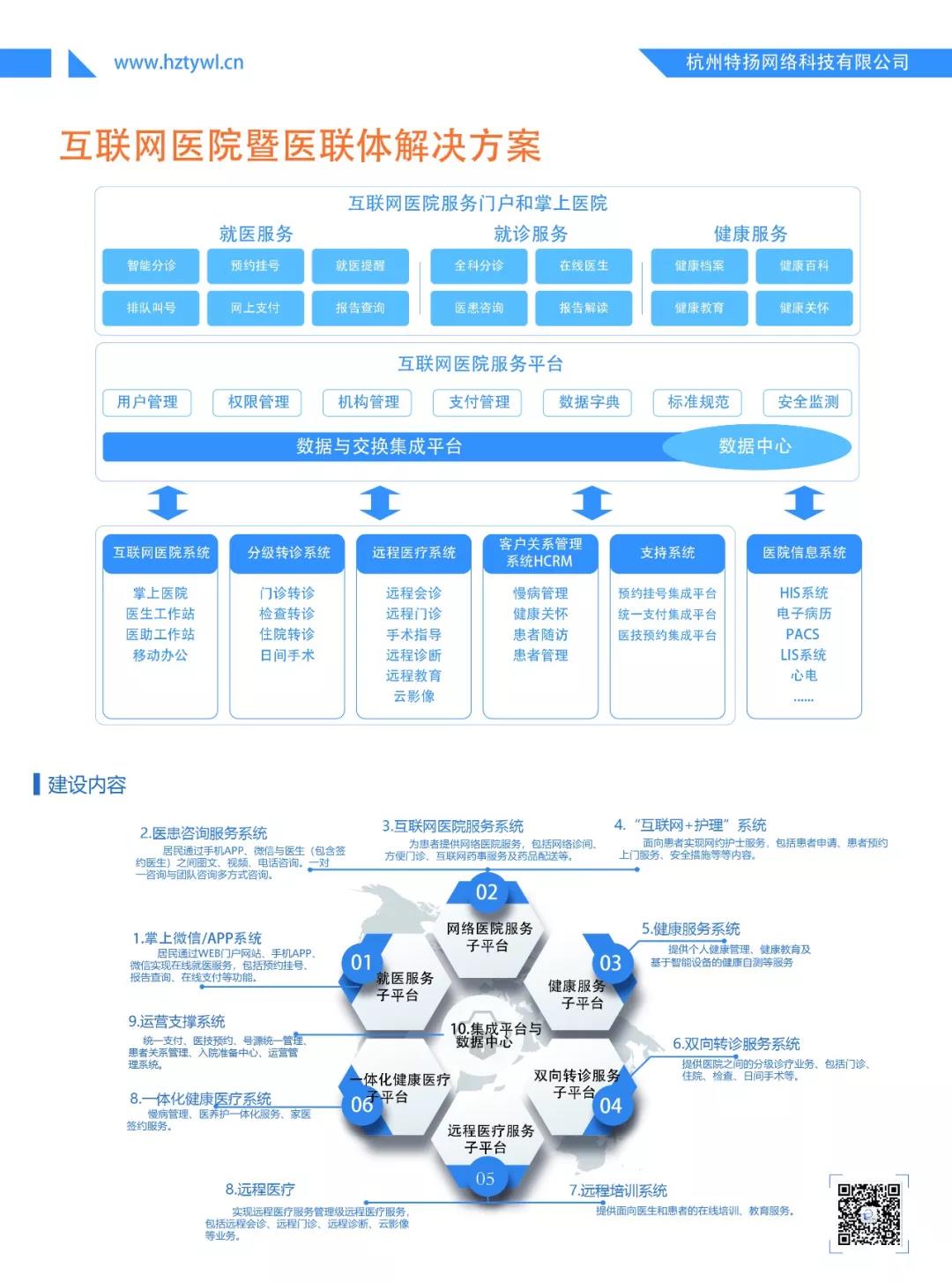 微信图片_20190424094836.jpg