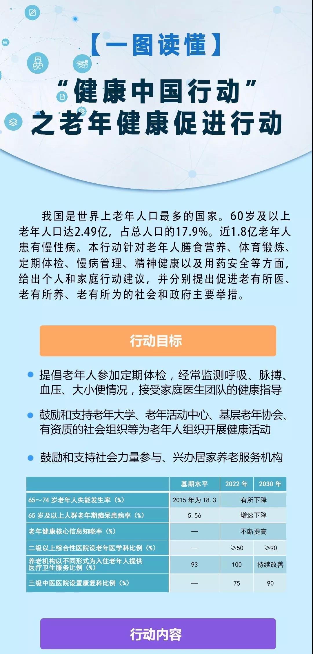 微信图片_20190731165224.jpg
