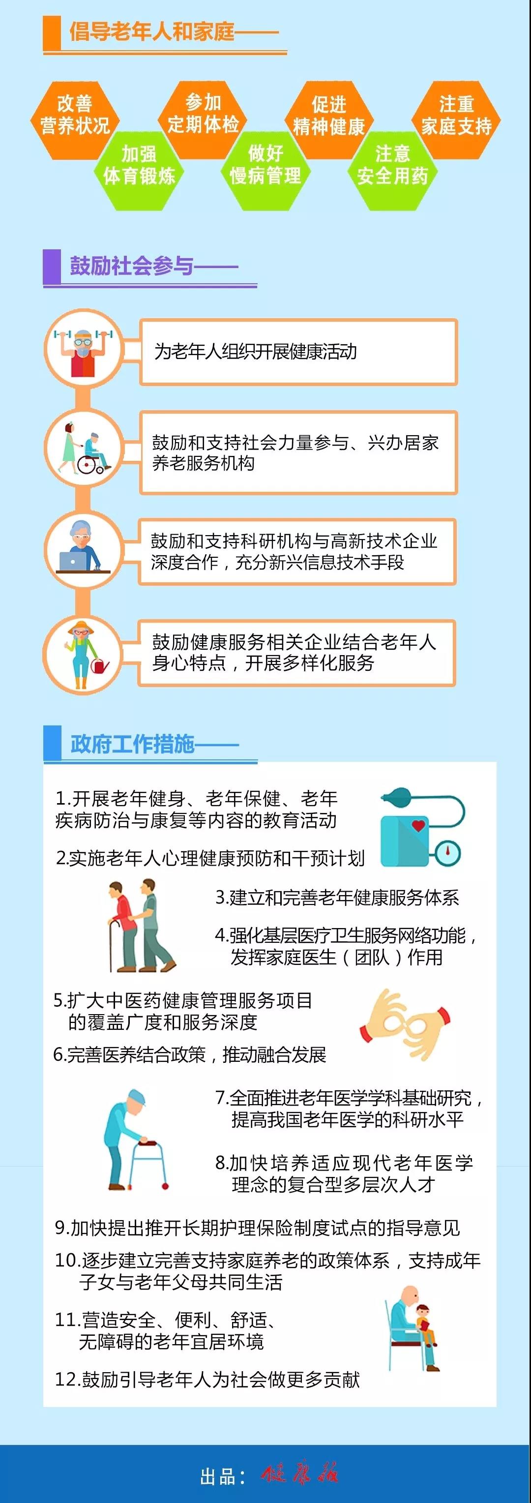 微信图片_20190731165240.jpg