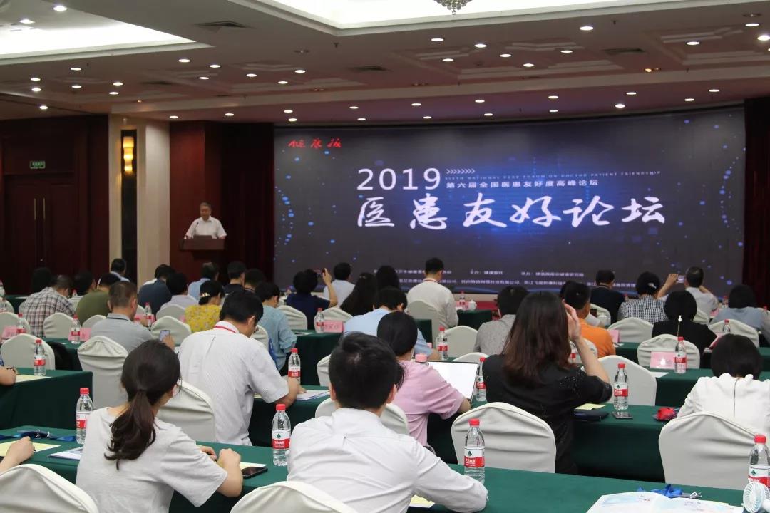 微信图片_20190805134938.jpg