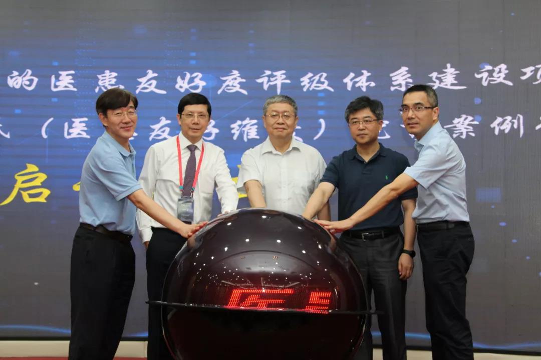 微信图片_20190805134950.jpg