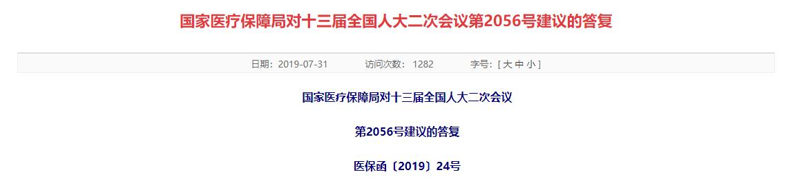 TIM截图20190809171136.jpg